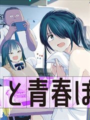 40漫画灯箱大图