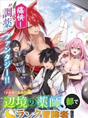 钢之炼金术师漫画卡片